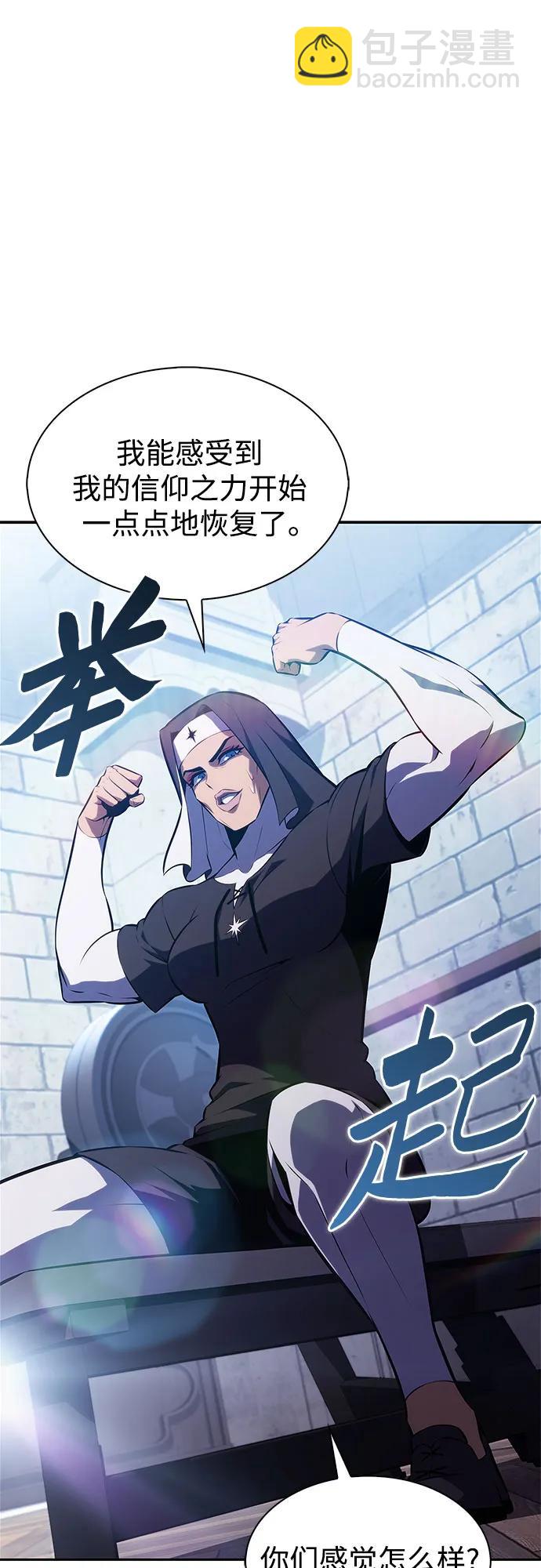 [第188话] 武林盟(1)21