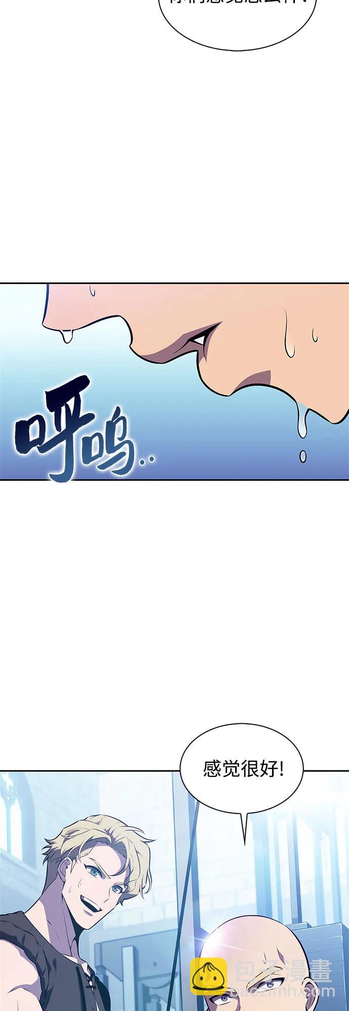 [第188话] 武林盟(1)22