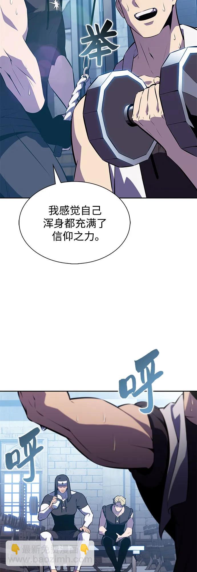 [第188话] 武林盟(1)23