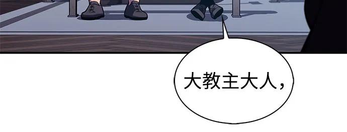 [第188话] 武林盟(1)24
