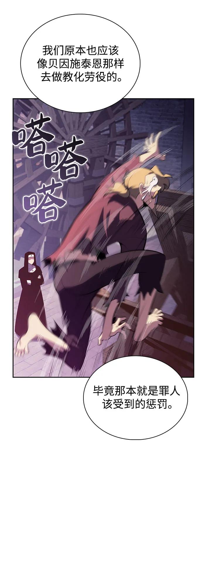 [第188话] 武林盟(1)26