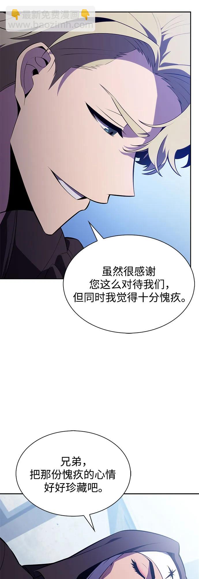 [第188话] 武林盟(1)27