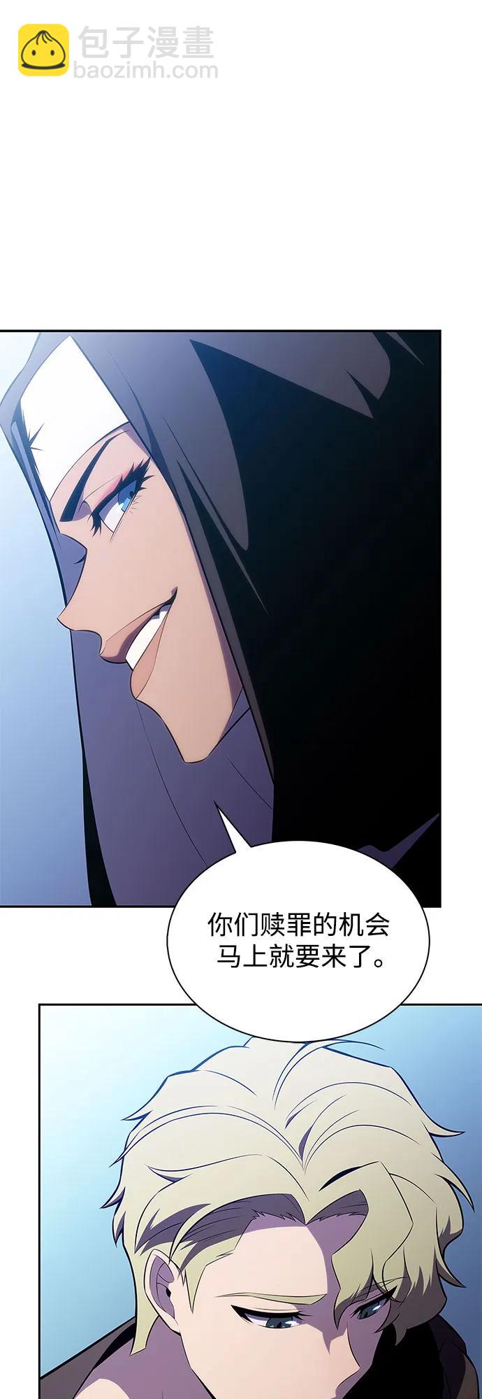 [第188话] 武林盟(1)29