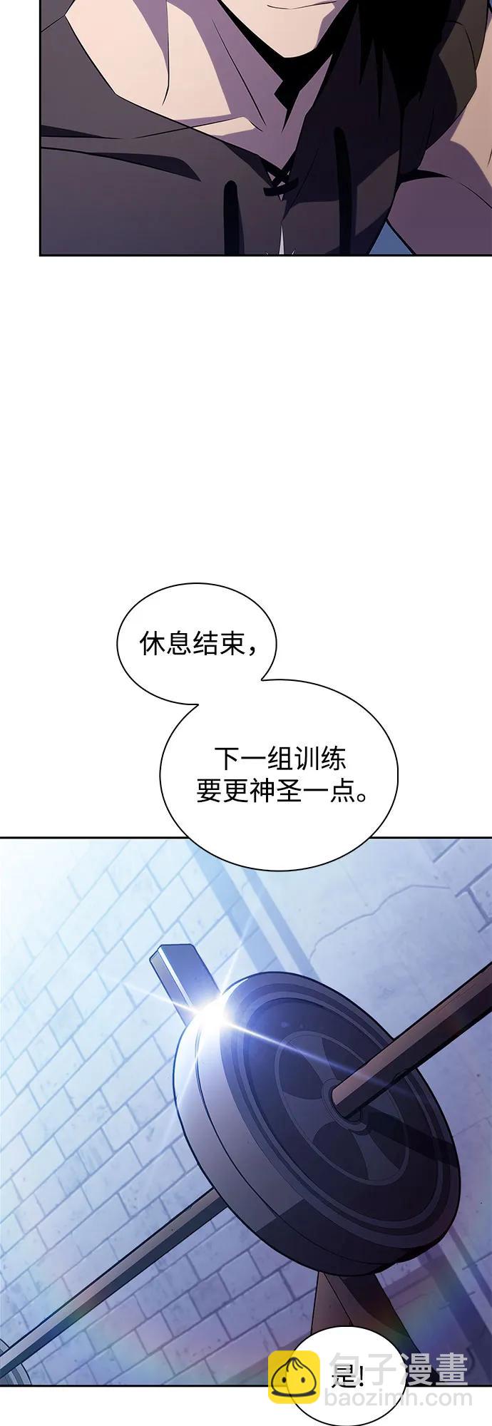 [第188话] 武林盟(1)30