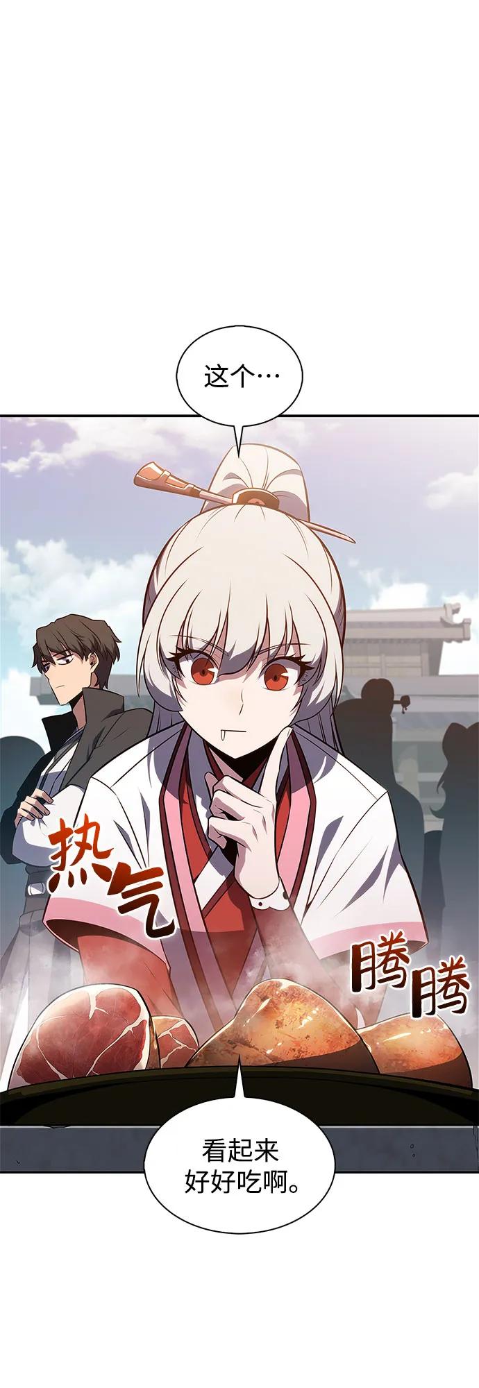 [第188话] 武林盟(1)33