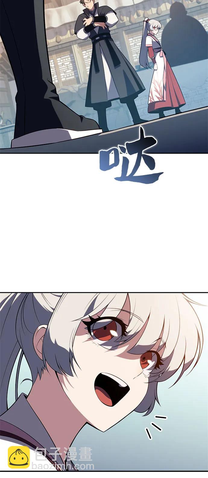 [第188话] 武林盟(1)35