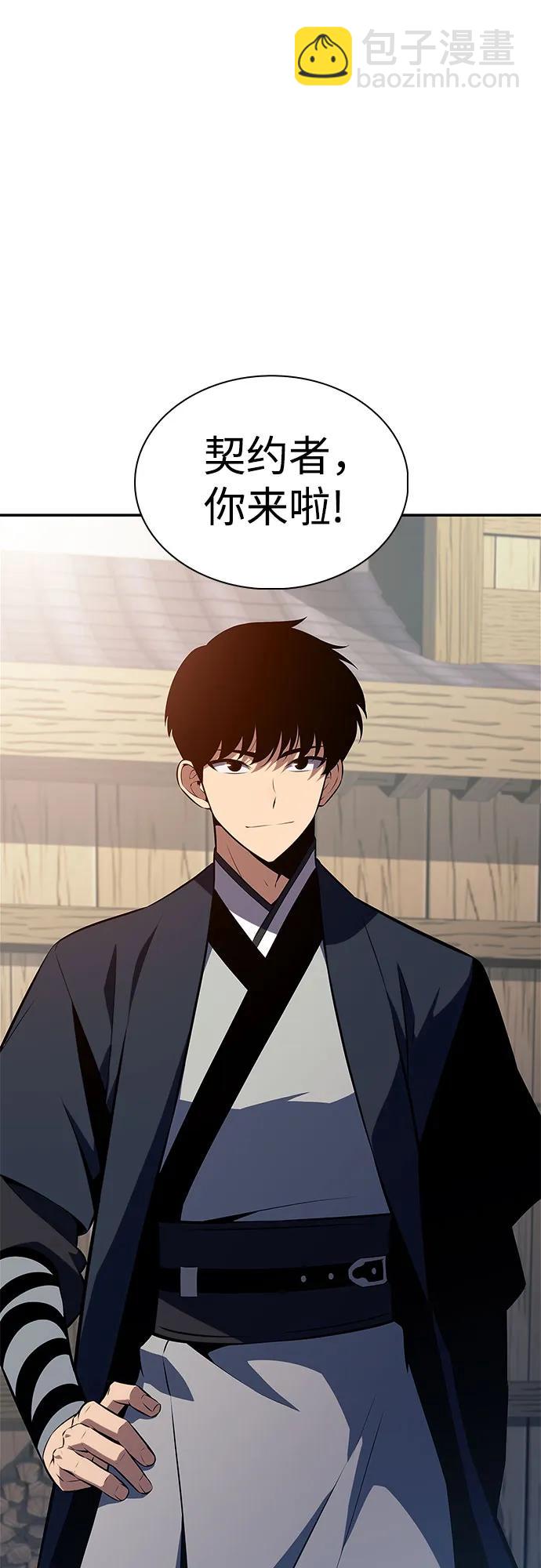 [第188话] 武林盟(1)36