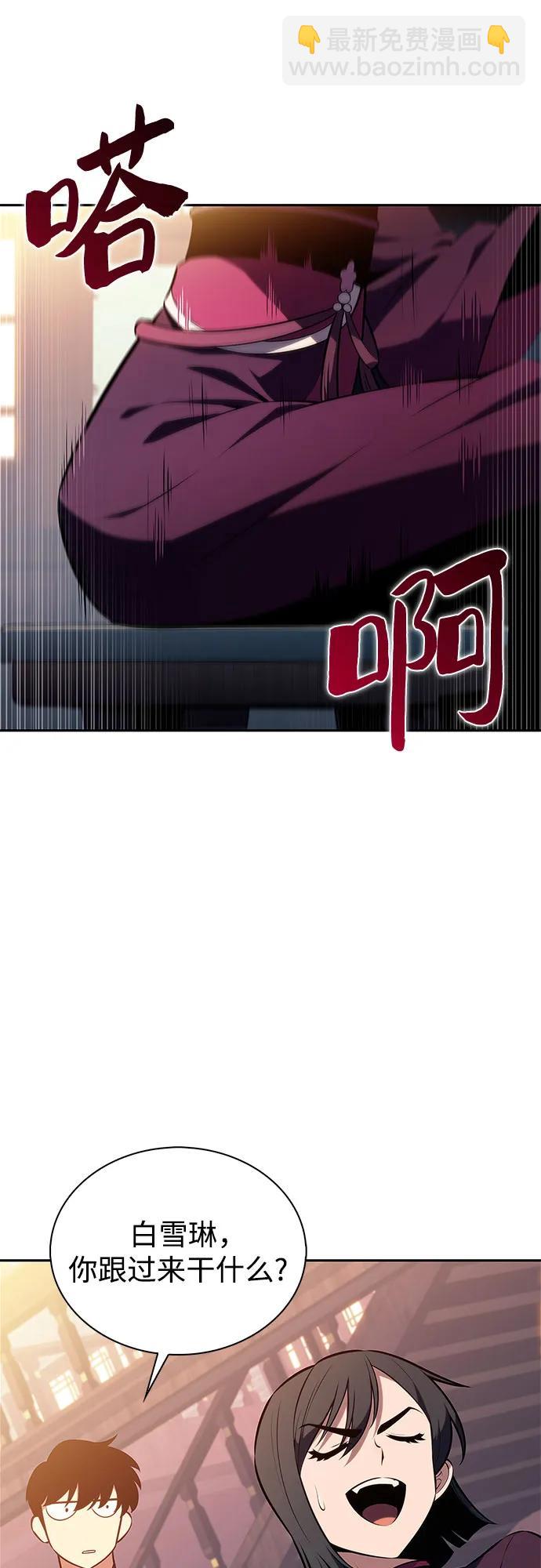 [第188话] 武林盟(1)58