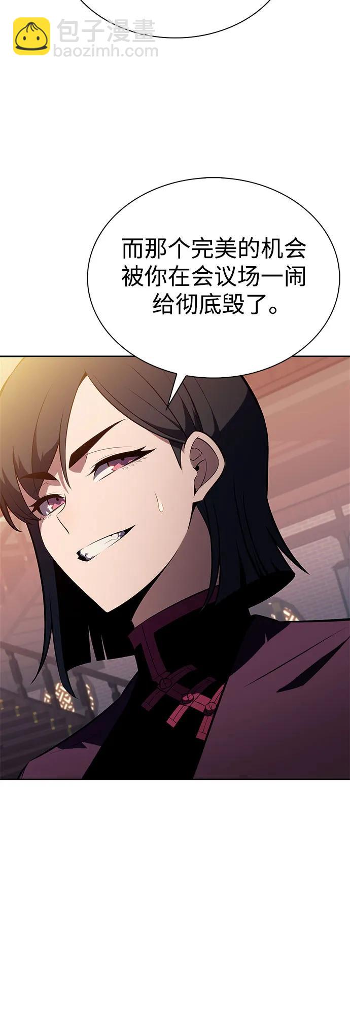 [第188话] 武林盟(1)66