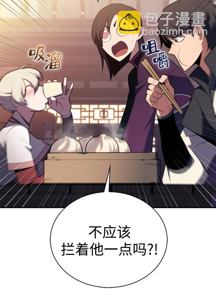 [第188话] 武林盟(1)72