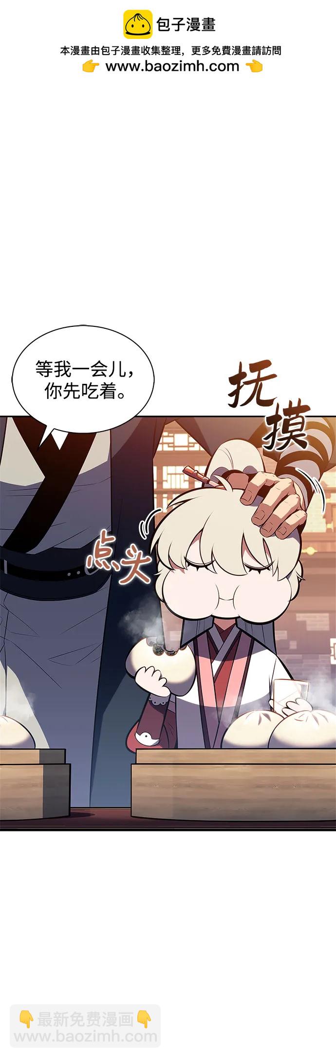 [第189话] 武林盟(2)1