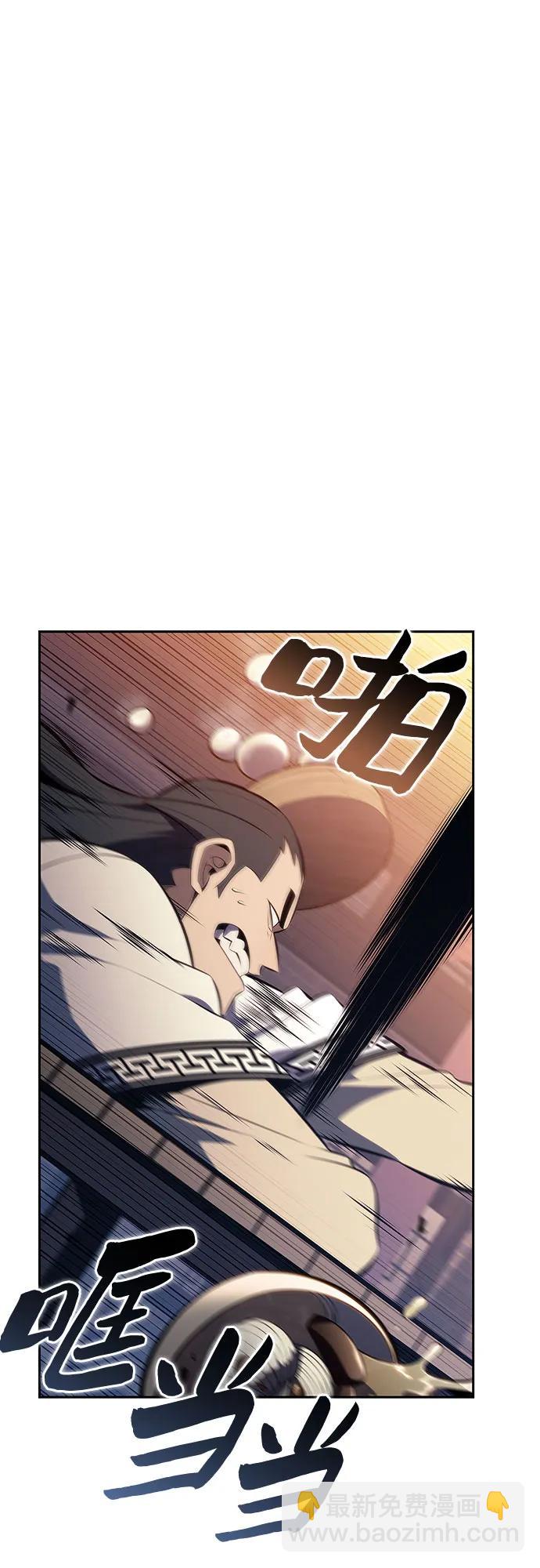 [第189话] 武林盟(2)11