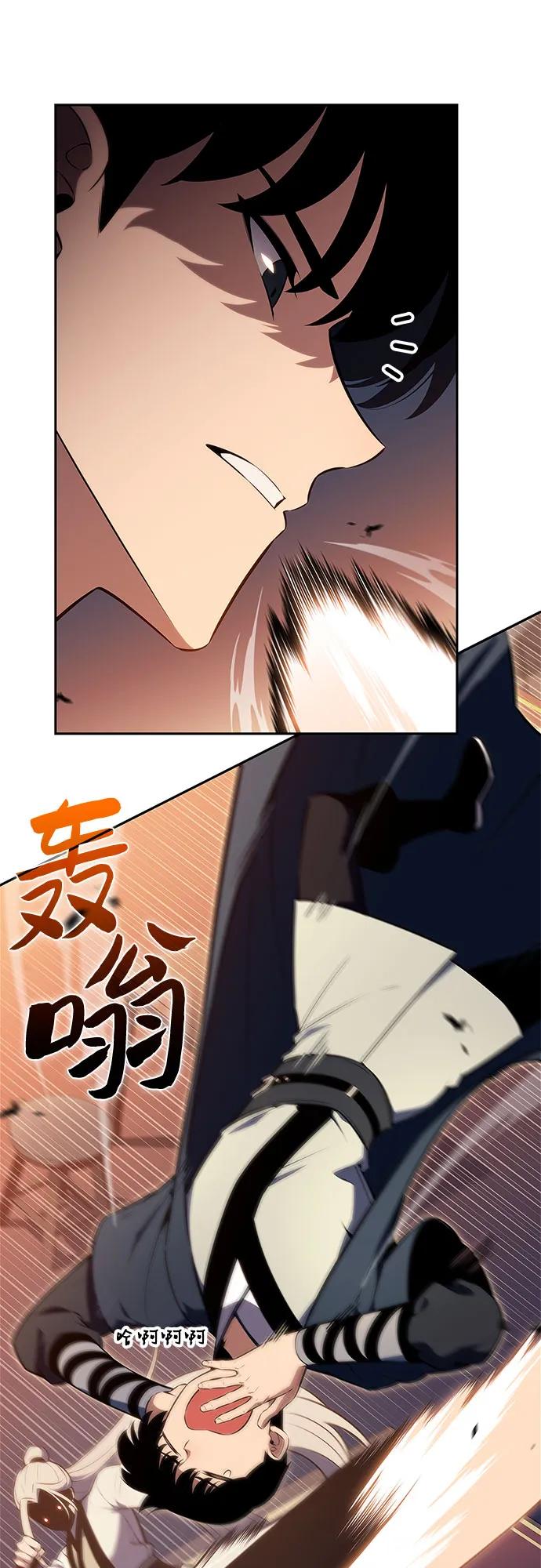 [第189话] 武林盟(2)13