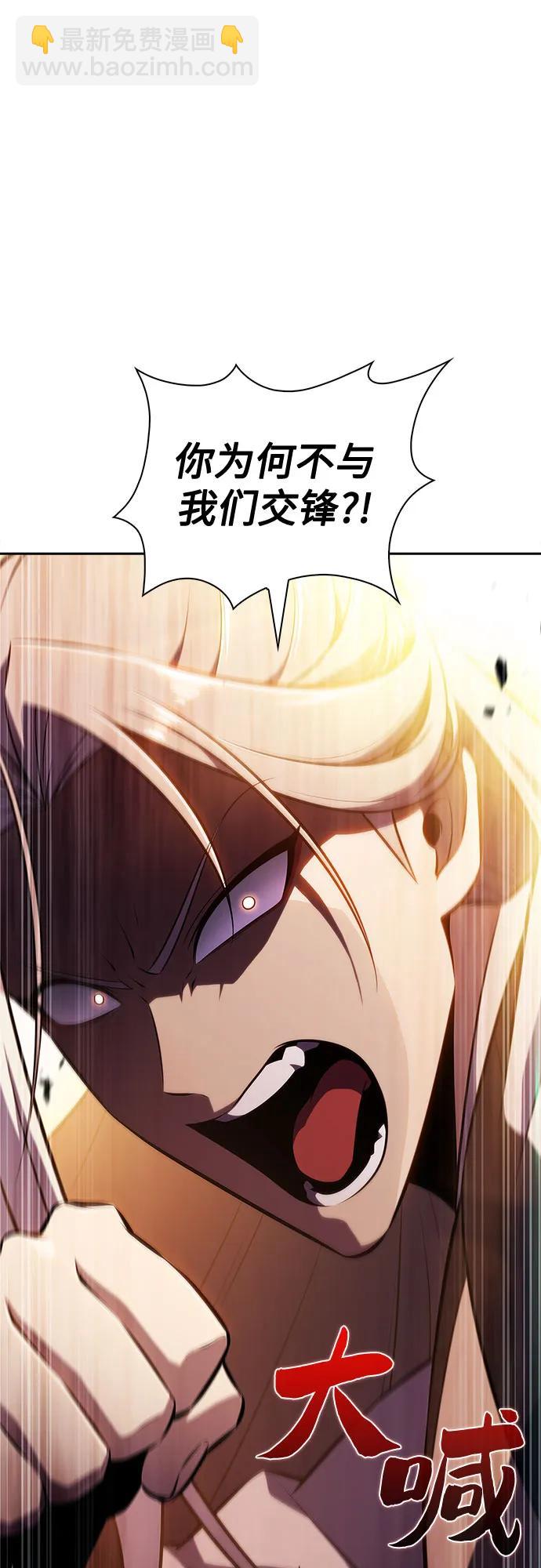 [第189话] 武林盟(2)15