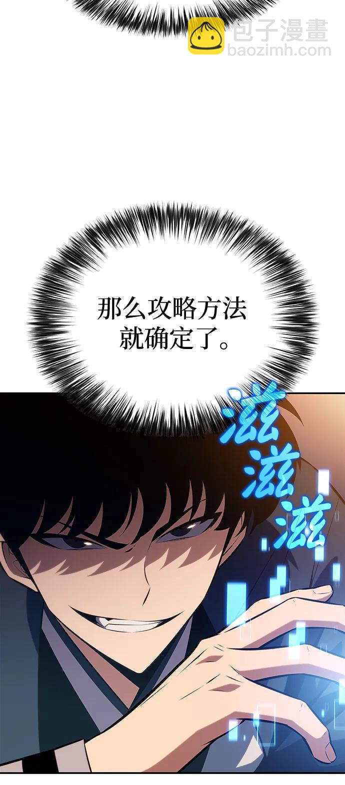 [第189话] 武林盟(2)18