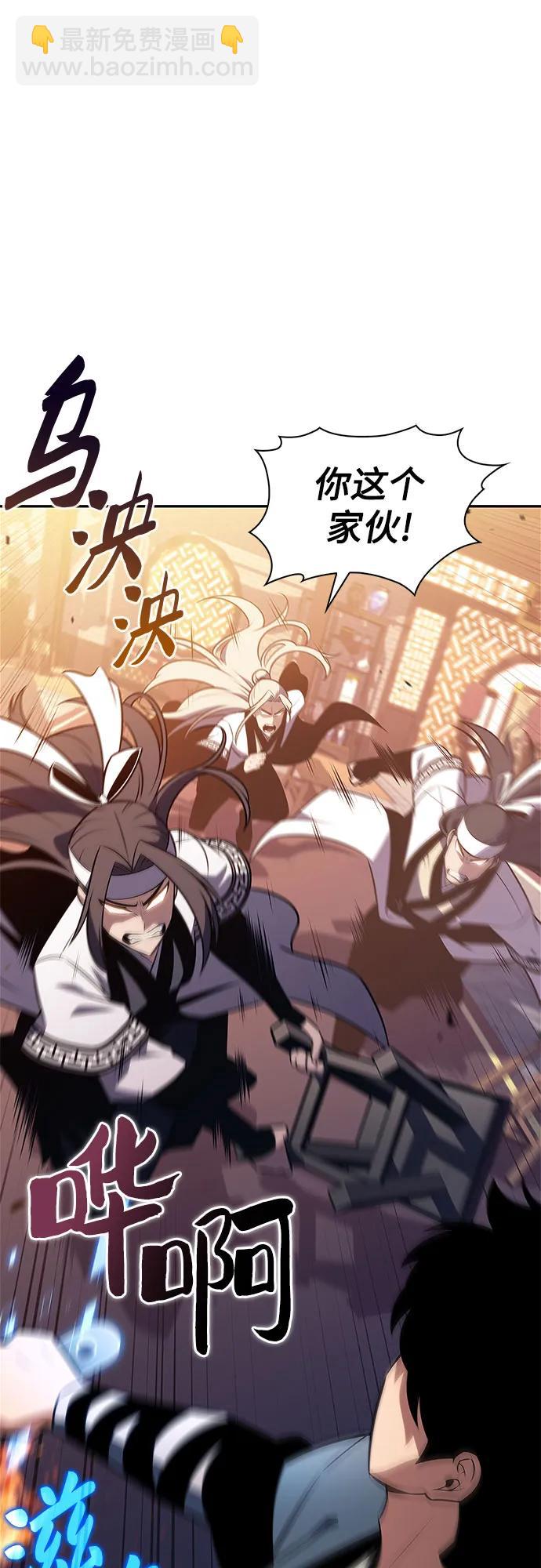 [第189话] 武林盟(2)19