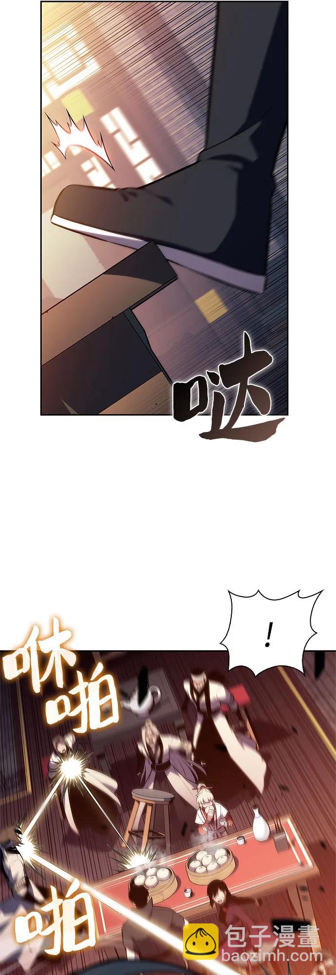 [第189话] 武林盟(2)2