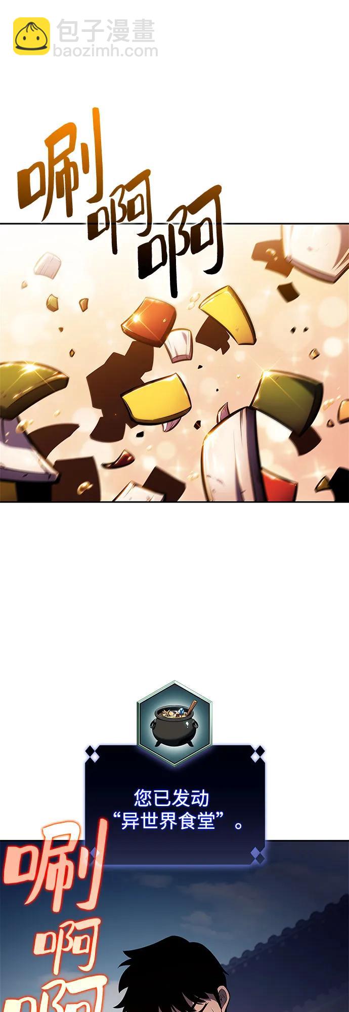 [第189话] 武林盟(2)21