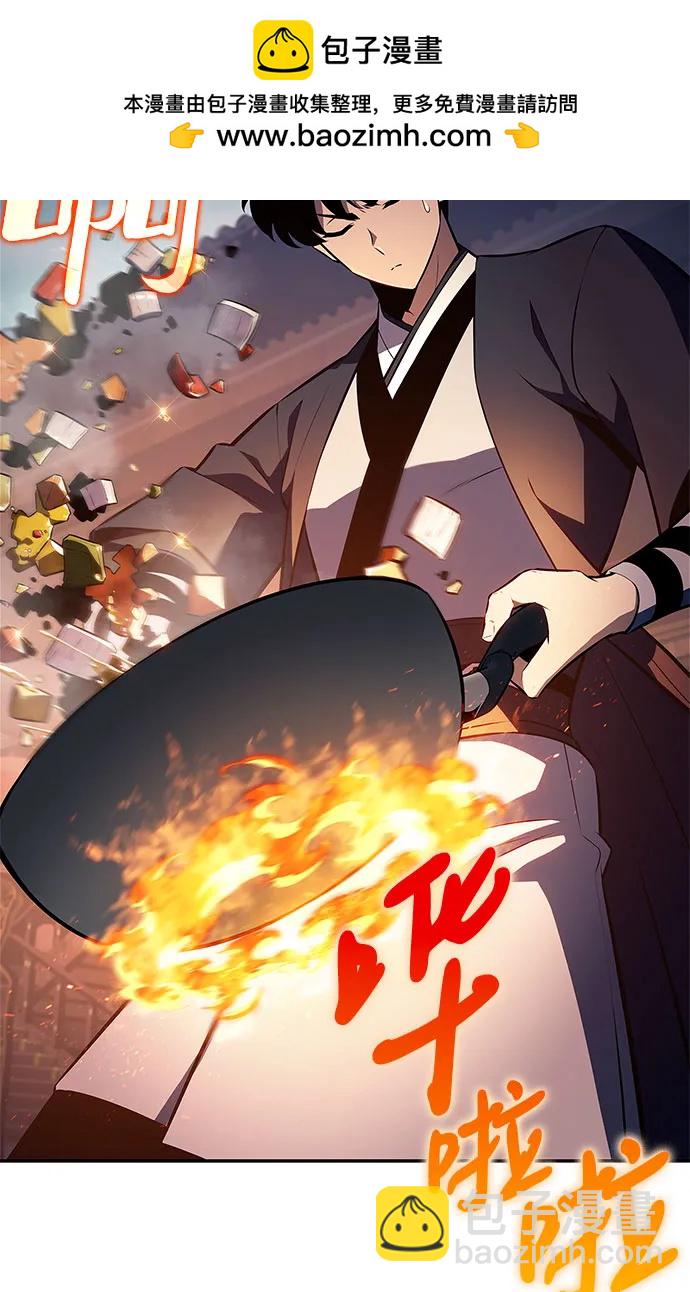 [第189话] 武林盟(2)22