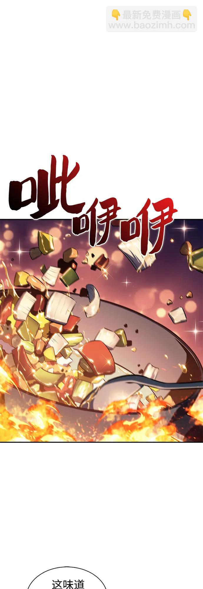 [第189话] 武林盟(2)23