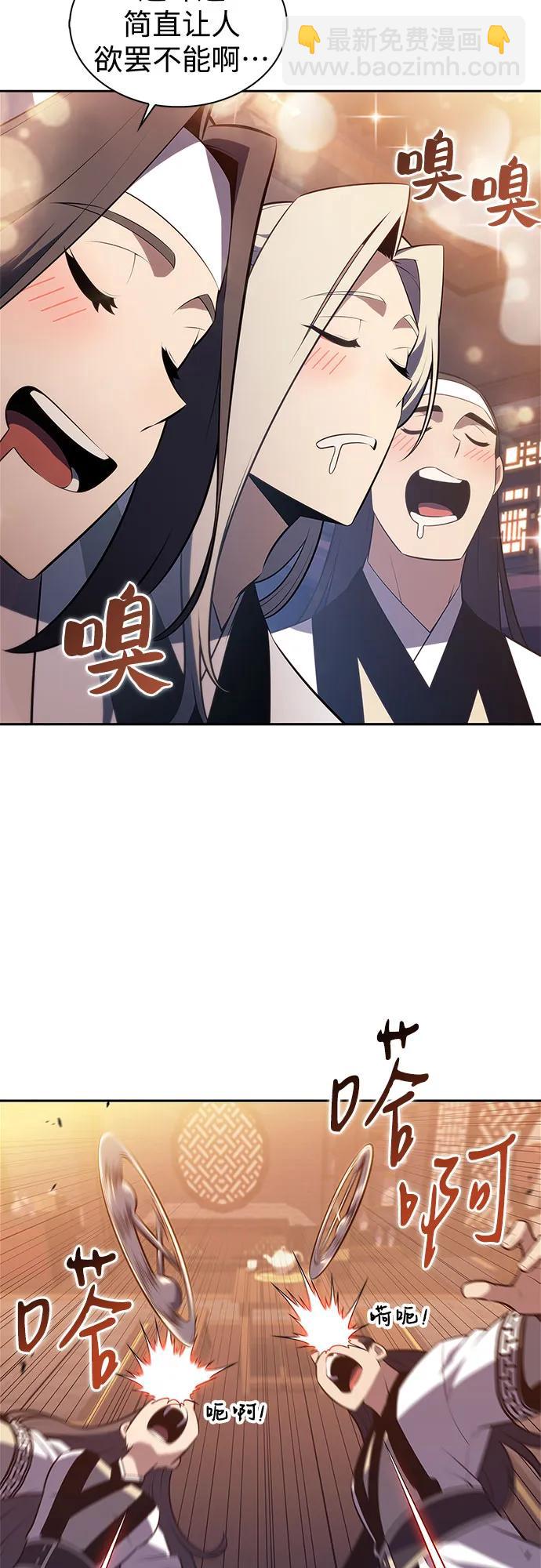 [第189话] 武林盟(2)24