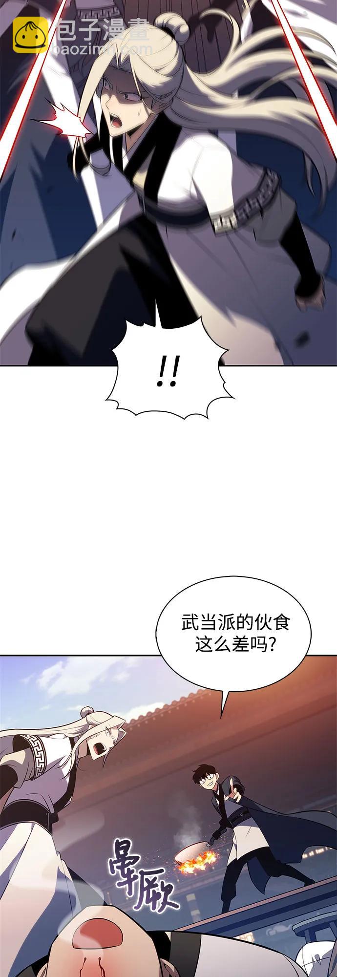 [第189话] 武林盟(2)25