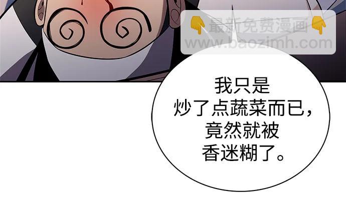 [第189话] 武林盟(2)26