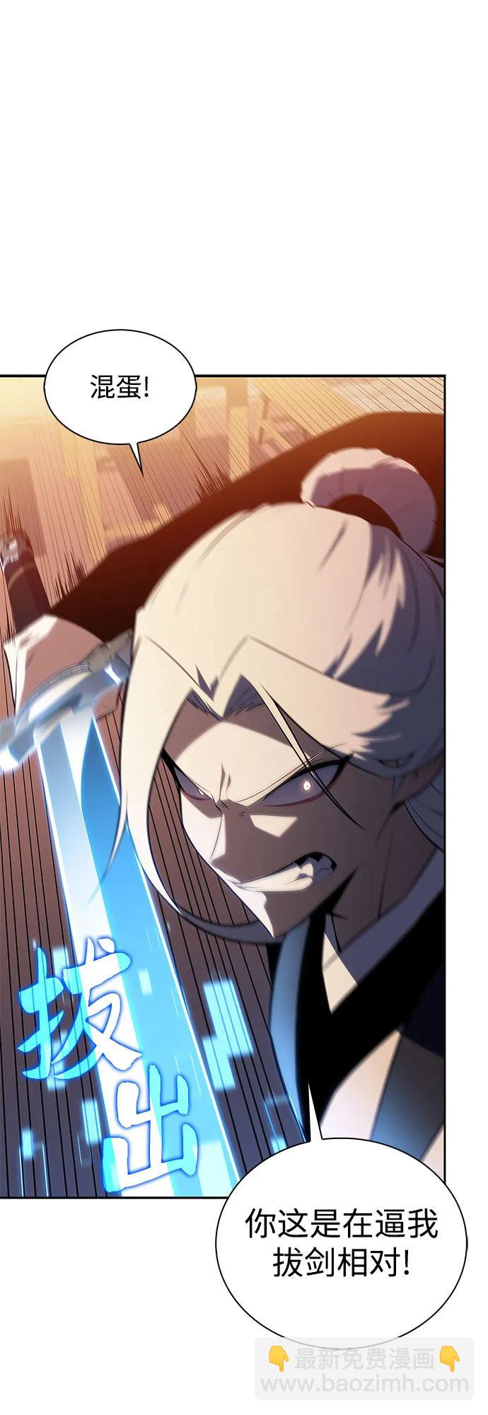 [第189话] 武林盟(2)27