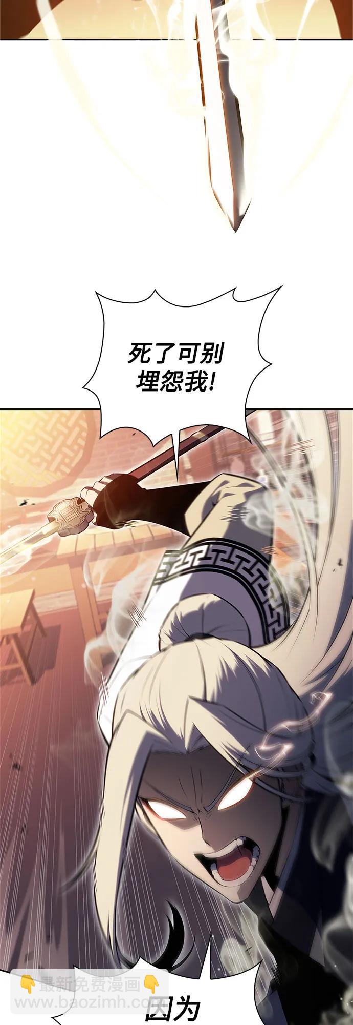 [第189话] 武林盟(2)29