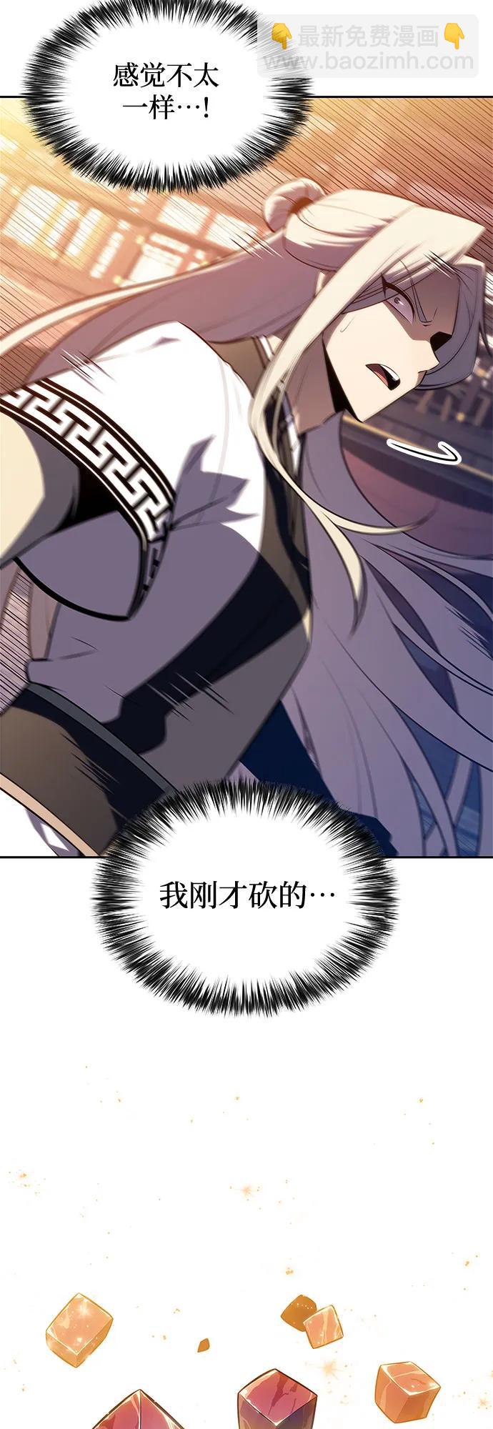 [第189话] 武林盟(2)33
