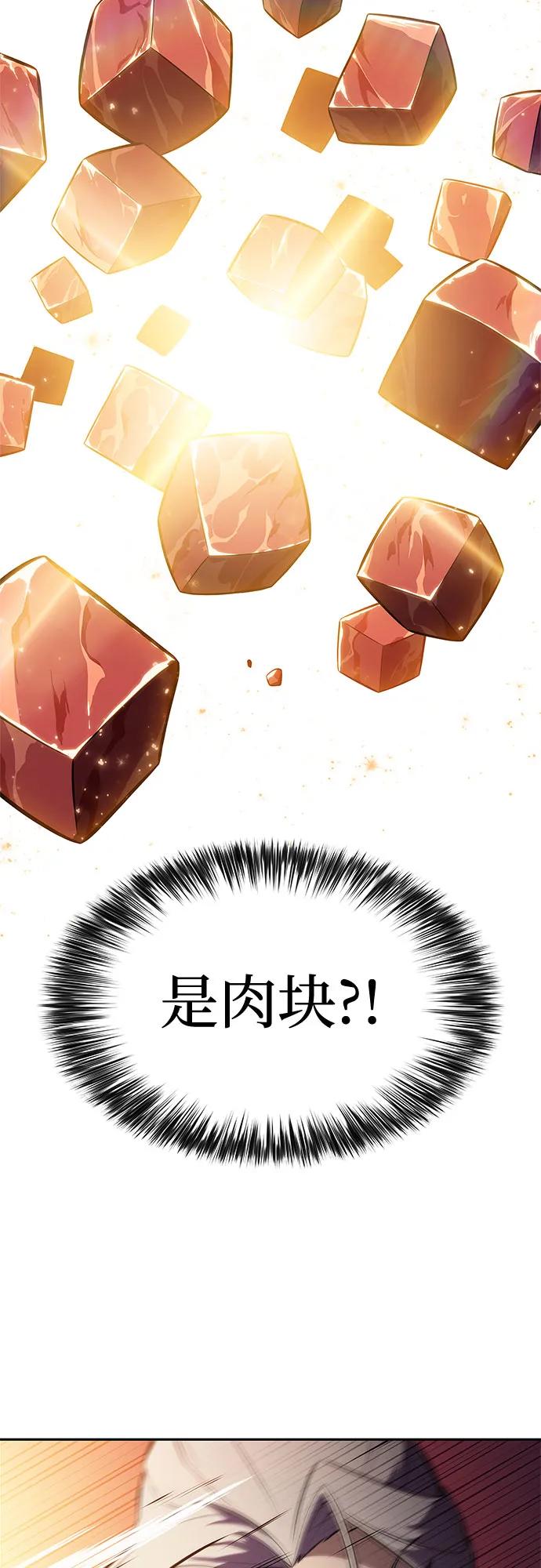 [第189话] 武林盟(2)34