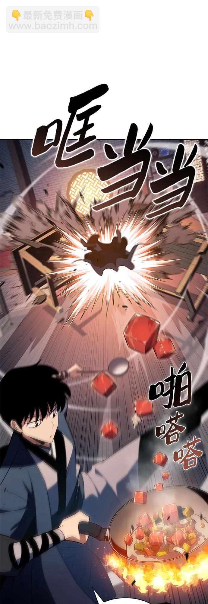[第189话] 武林盟(2)36