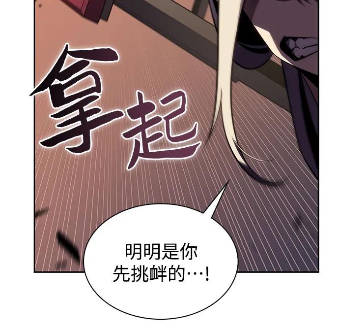 [第189话] 武林盟(2)4