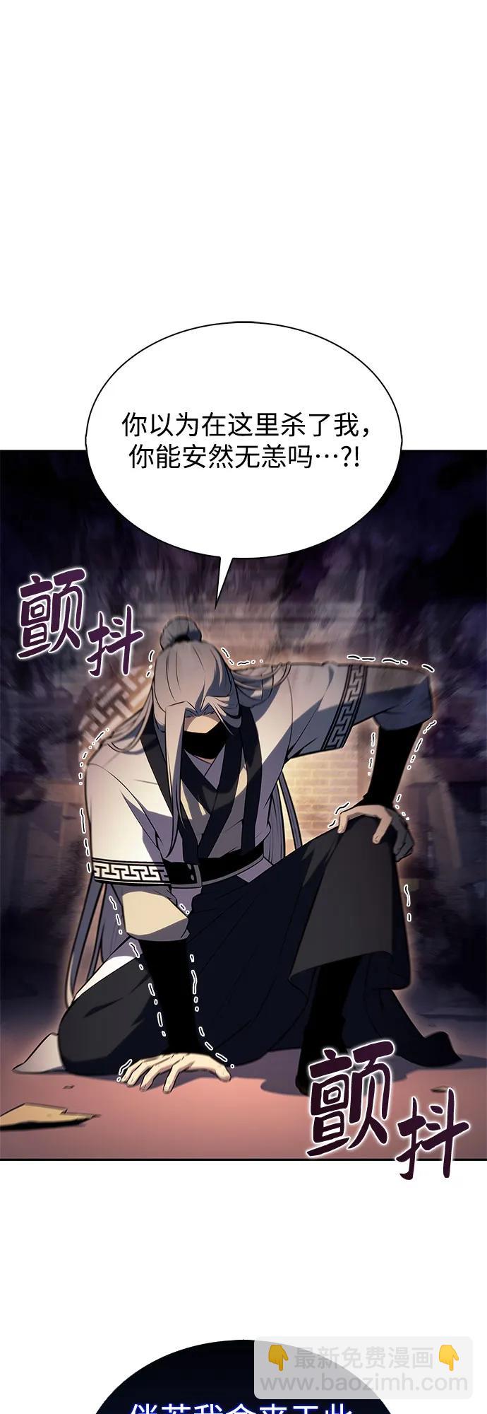 [第189话] 武林盟(2)40