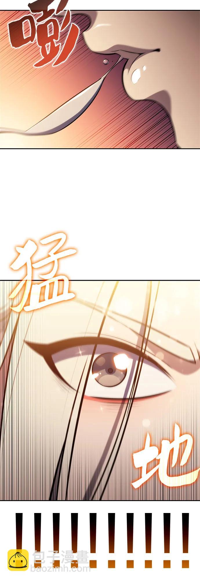 [第189话] 武林盟(2)42