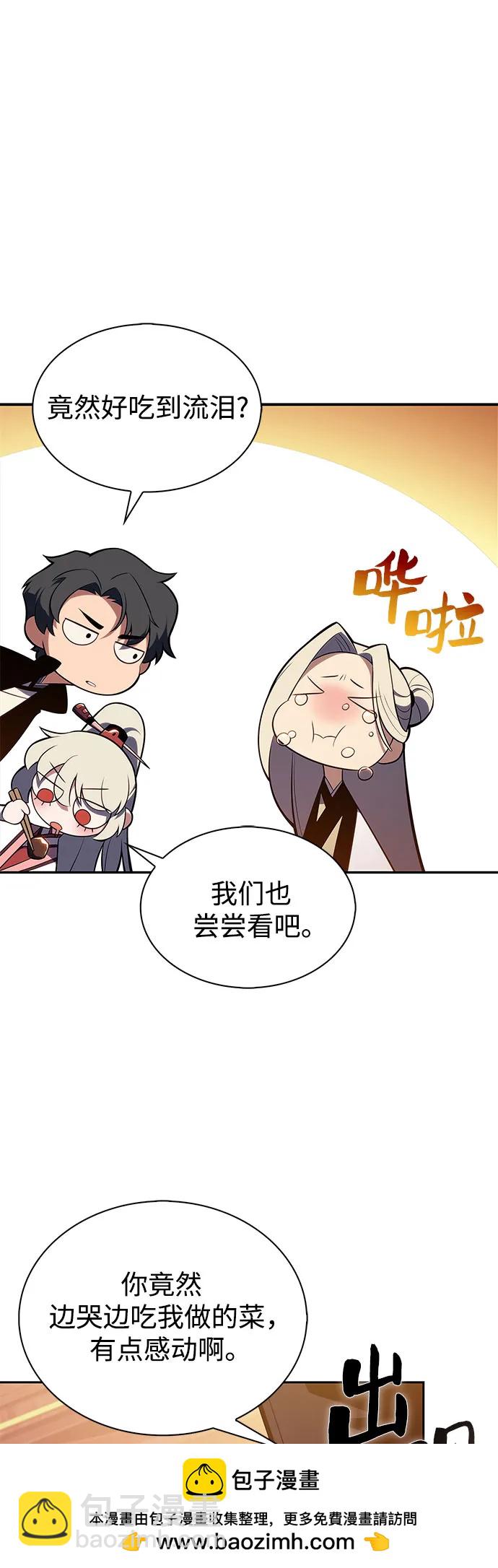 [第189话] 武林盟(2)49