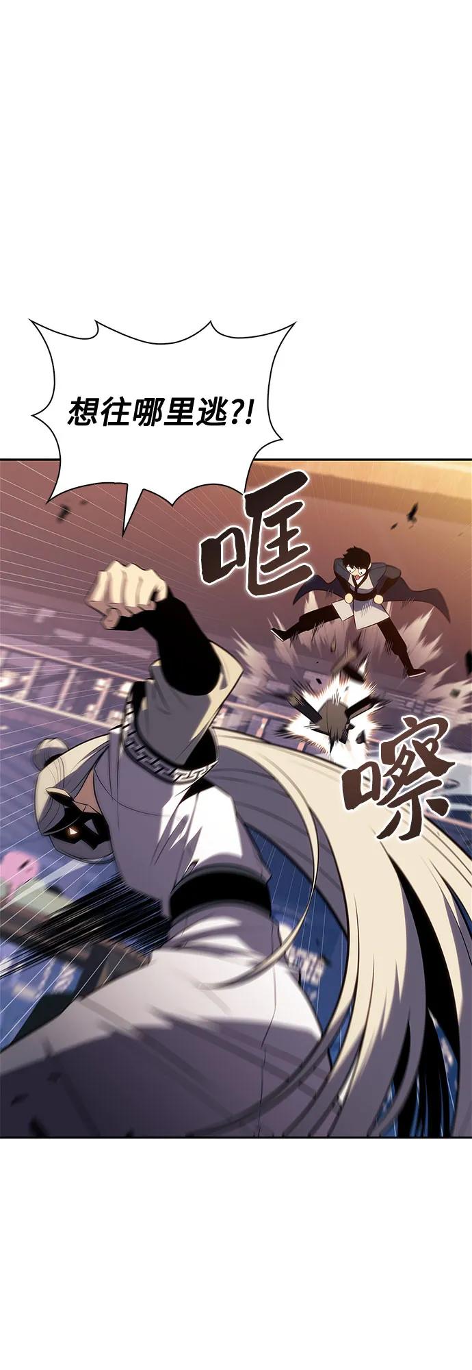 [第189话] 武林盟(2)5