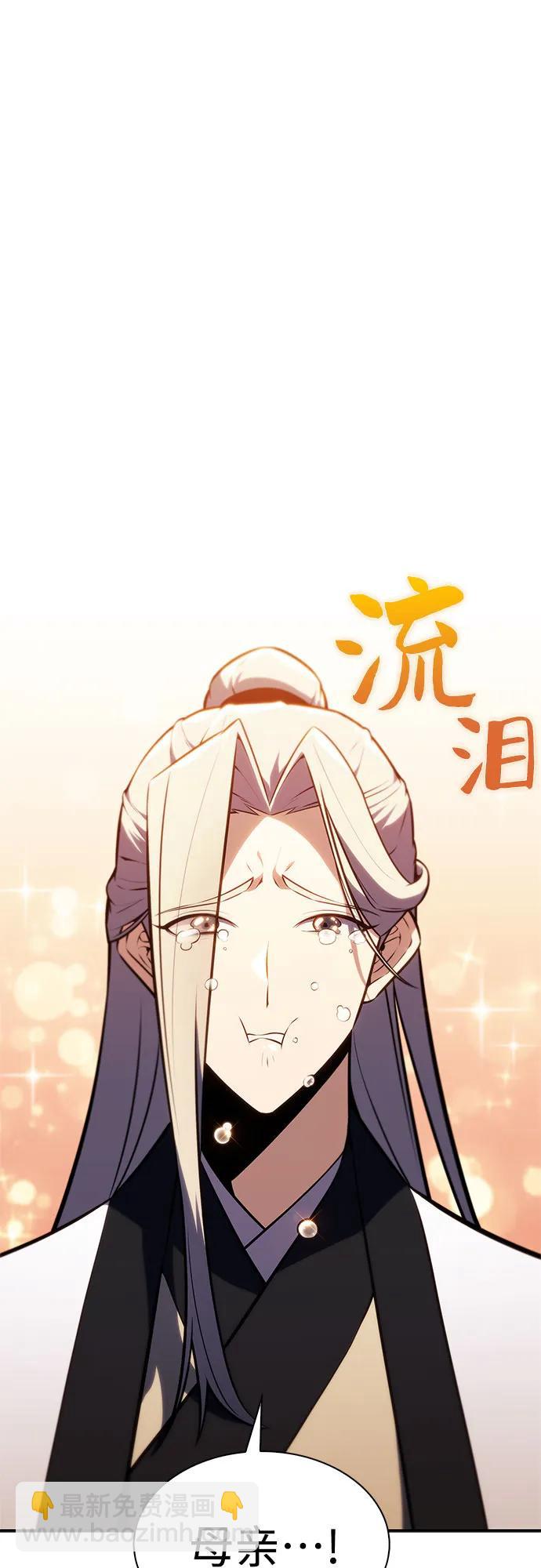 [第189话] 武林盟(2)51