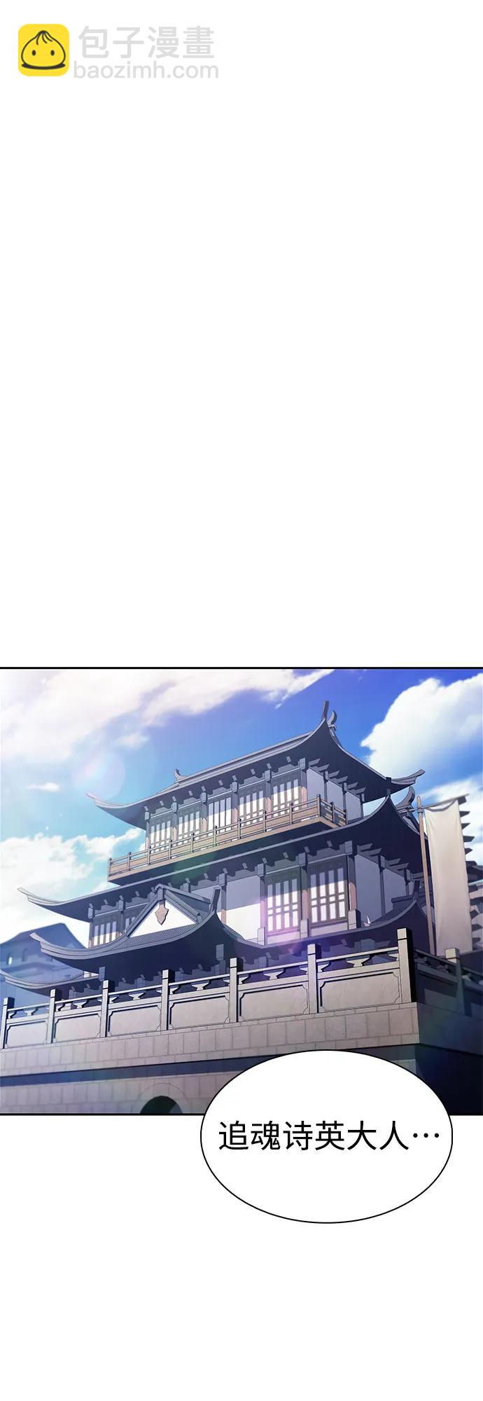 [第189话] 武林盟(2)58