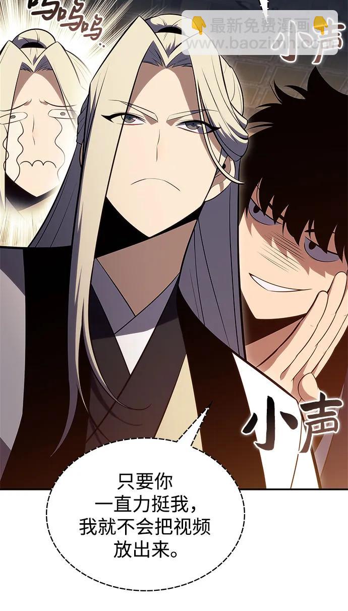 [第189话] 武林盟(2)68
