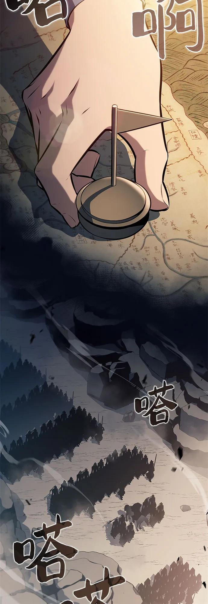 [第189话] 武林盟(2)75