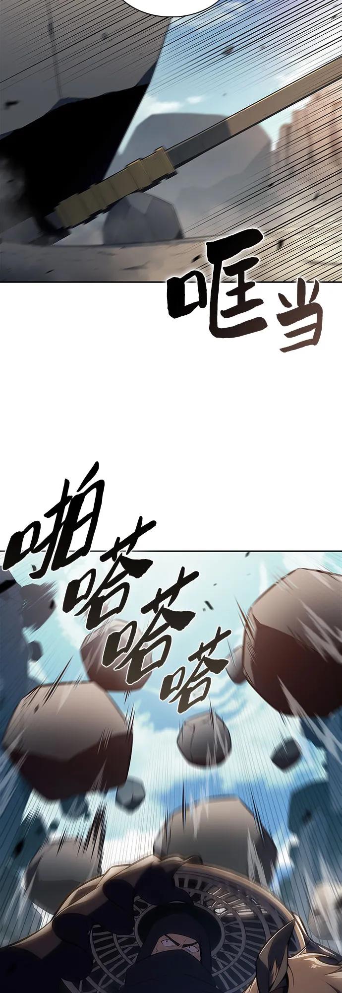 [第189话] 武林盟(2)78