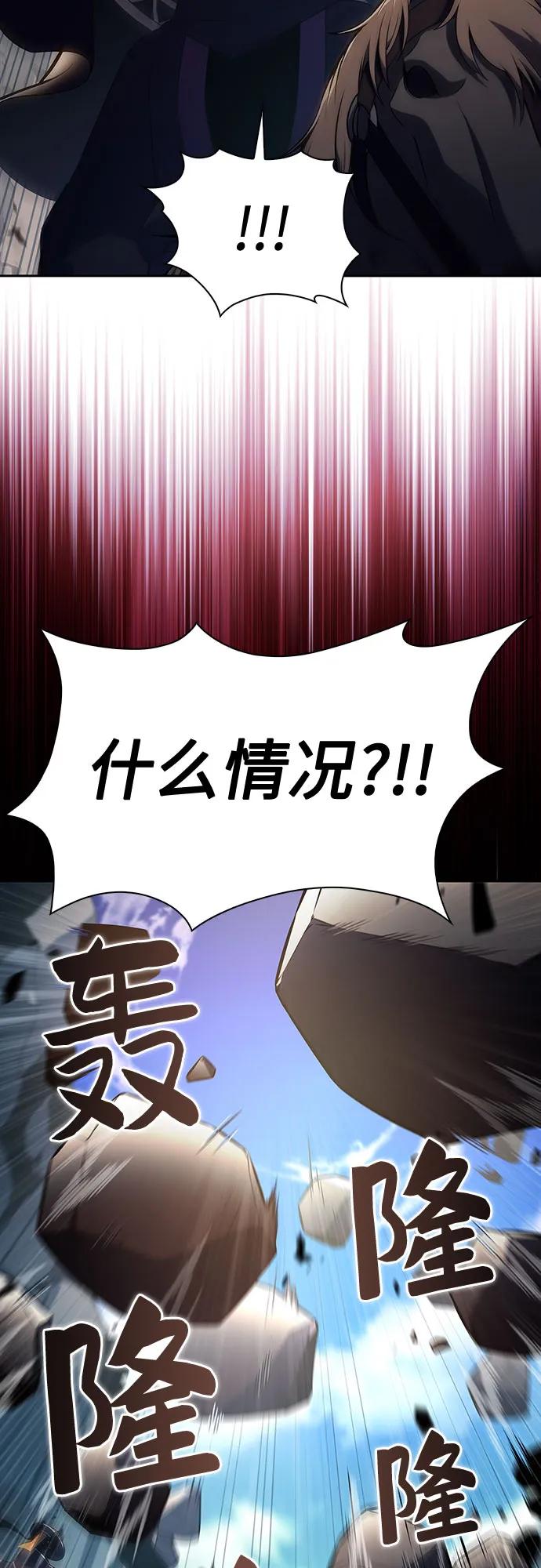 [第189话] 武林盟(2)79