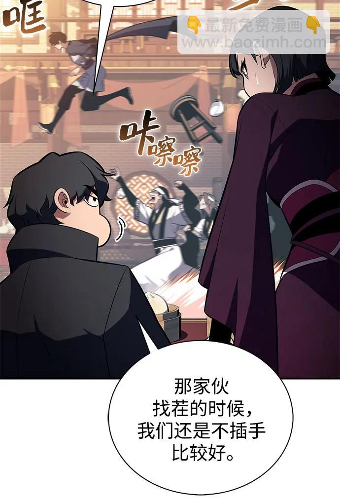 [第189话] 武林盟(2)8
