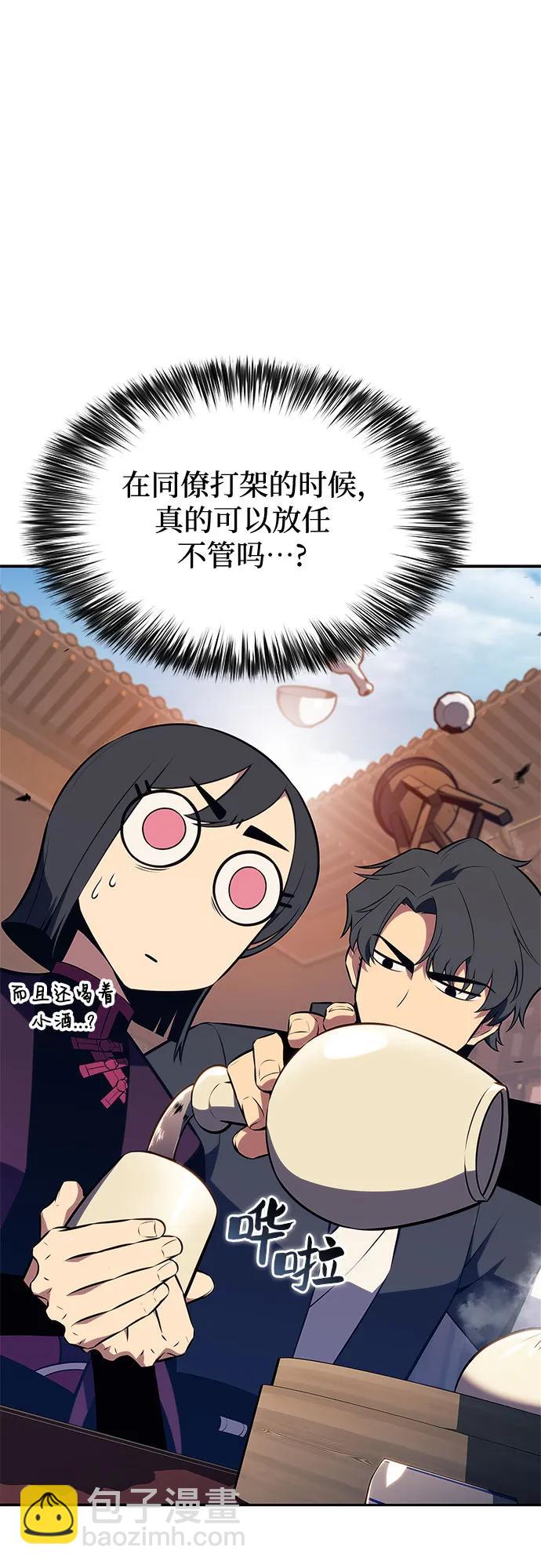 [第189话] 武林盟(2)9