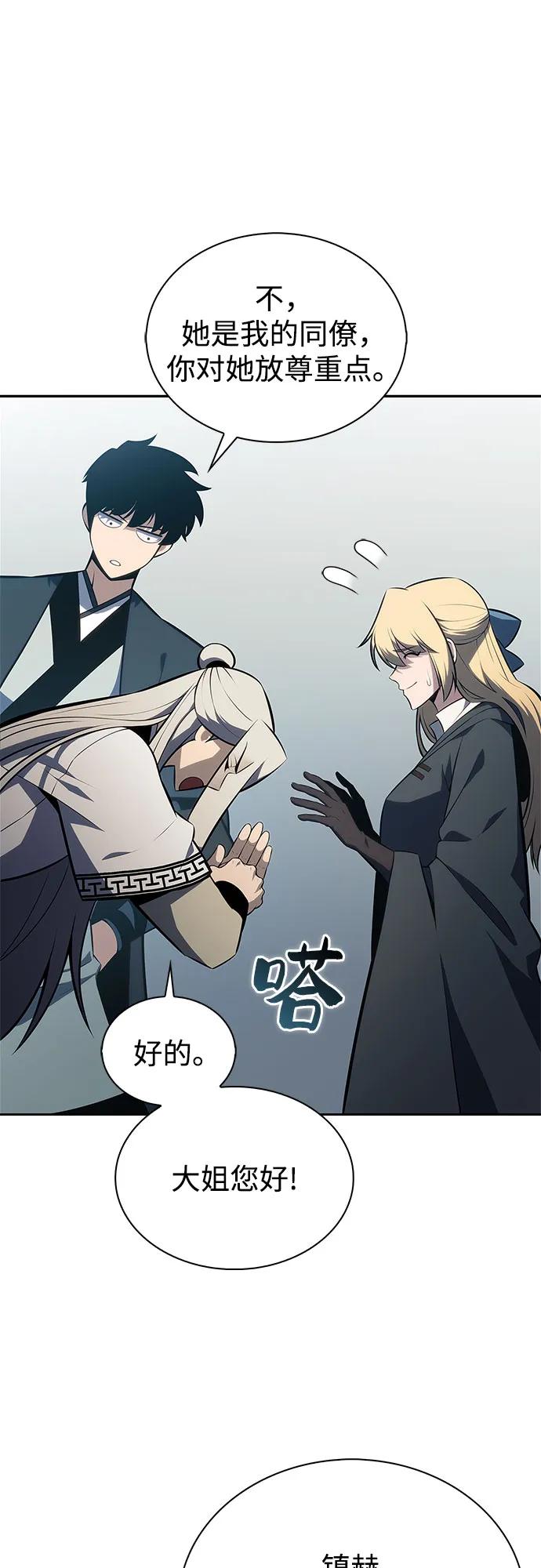 [第190话] 天魔35