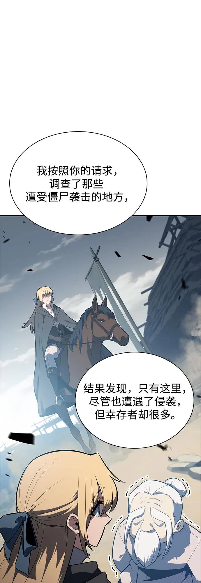 [第190话] 天魔37
