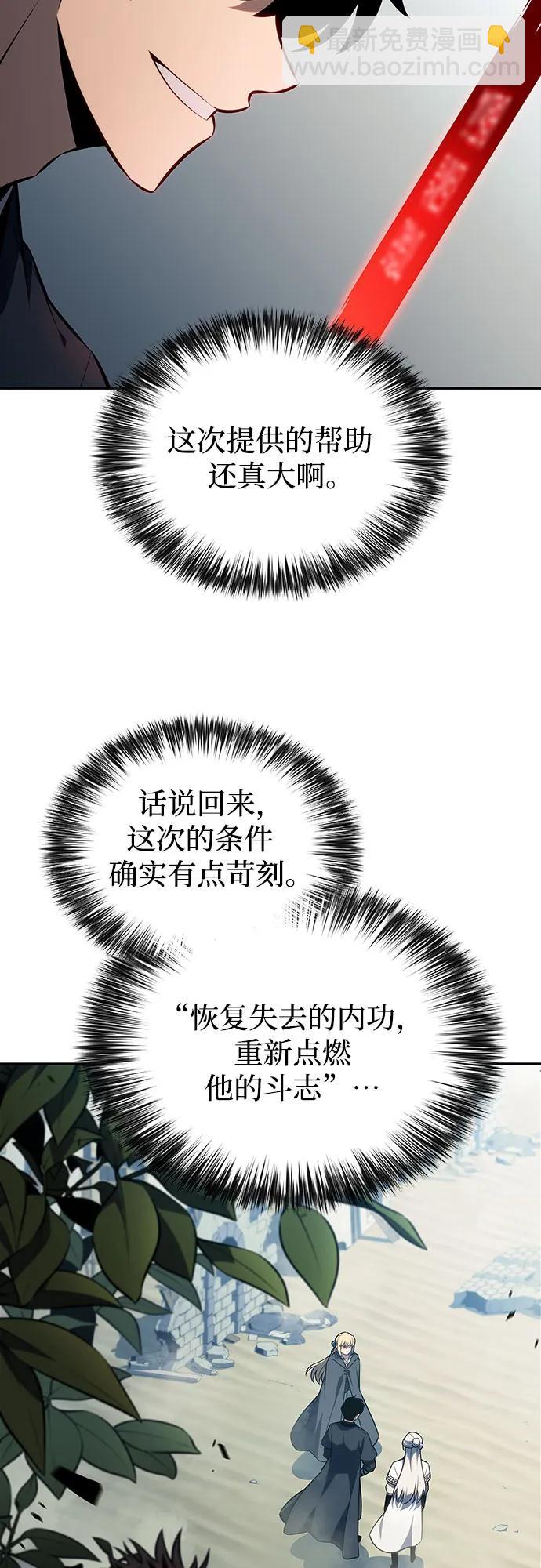 [第190话] 天魔48