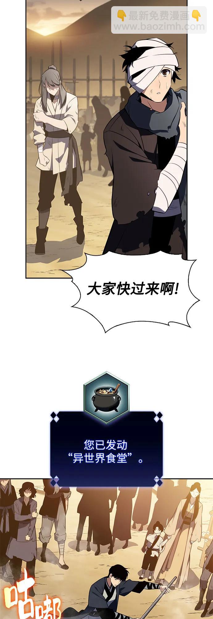 [第190话] 天魔57