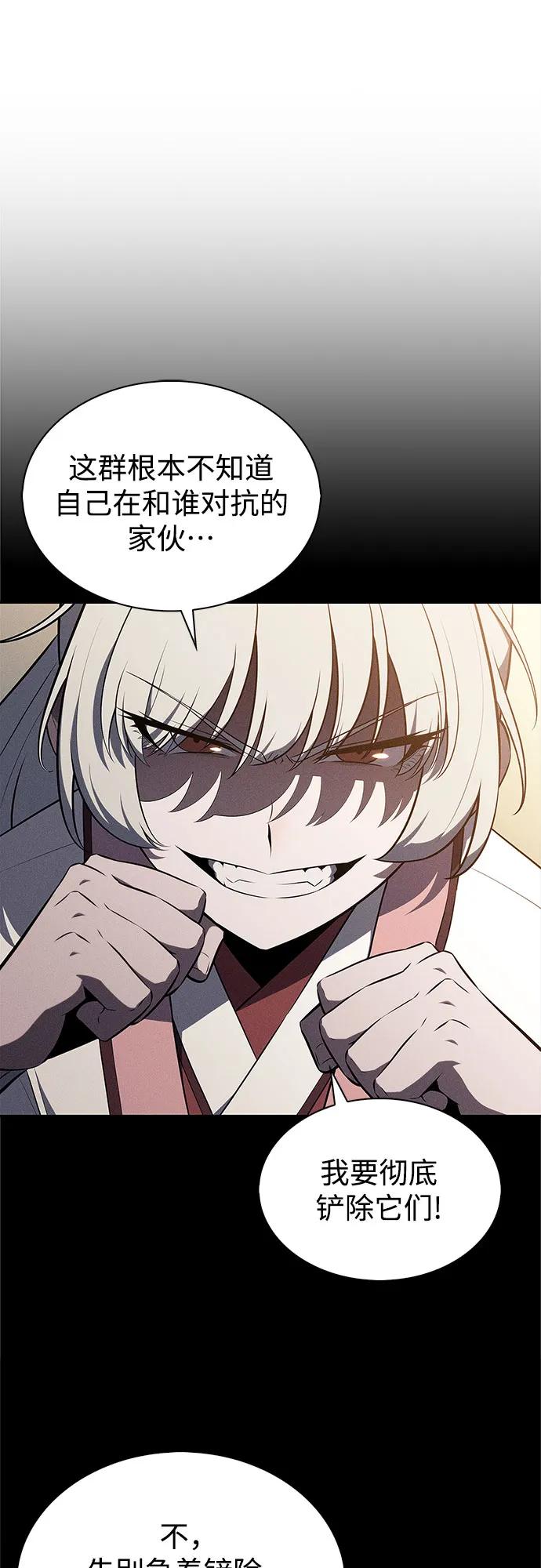 [第191话] 死人间的争斗(1)23